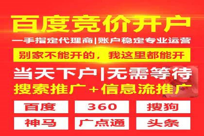 从零开始，教你做信息流广告