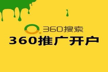 百度竞价广告投放策略：案例分析及效果评估