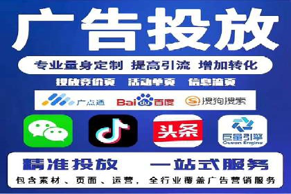 行业领先企业的sem竞价托管经验分享与案例解析