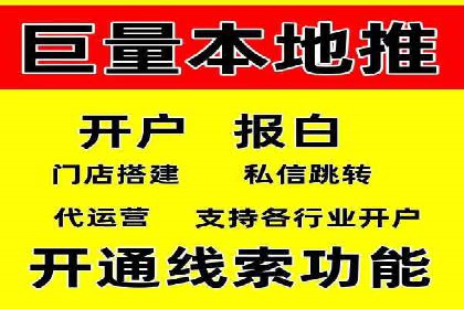 探索SEM主管在移动端广告投放的技巧与案例